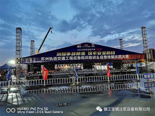 我司鉆注一體機(jī)在蘇州軌道交通工程應(yīng)急技能比武大賽上榮獲好成績(jī)！